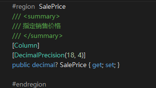 设置EntityFramework中decimal类型数据精度问题(EF默认将只会保留到两位精度)