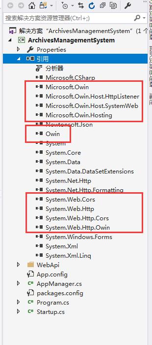 使用Owin技术部署轻量级webApi服务