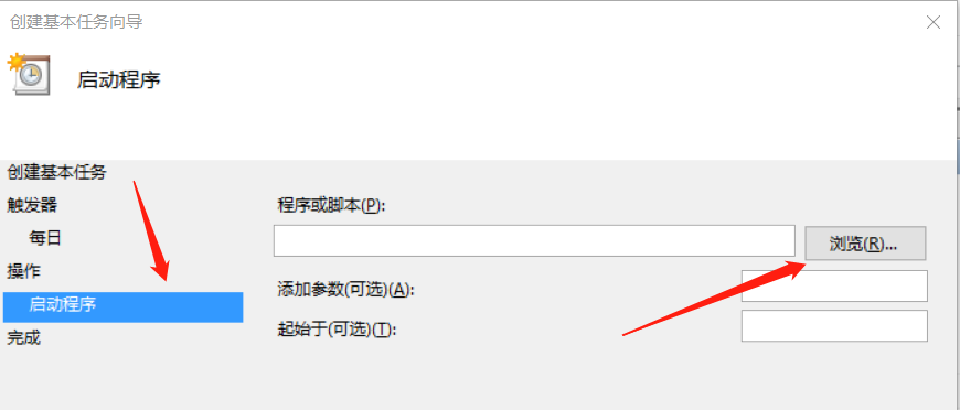 Oracle 定期自动备份、对备份文件进行压缩、仅保留近30天备份文件