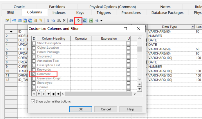 PowerDesigner从Oracle数据库导出表结构