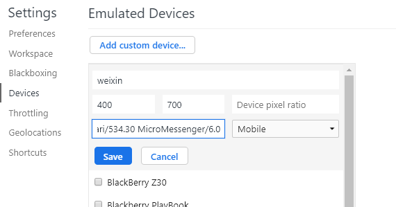 绕过“请在微信客户端打开链接”方法