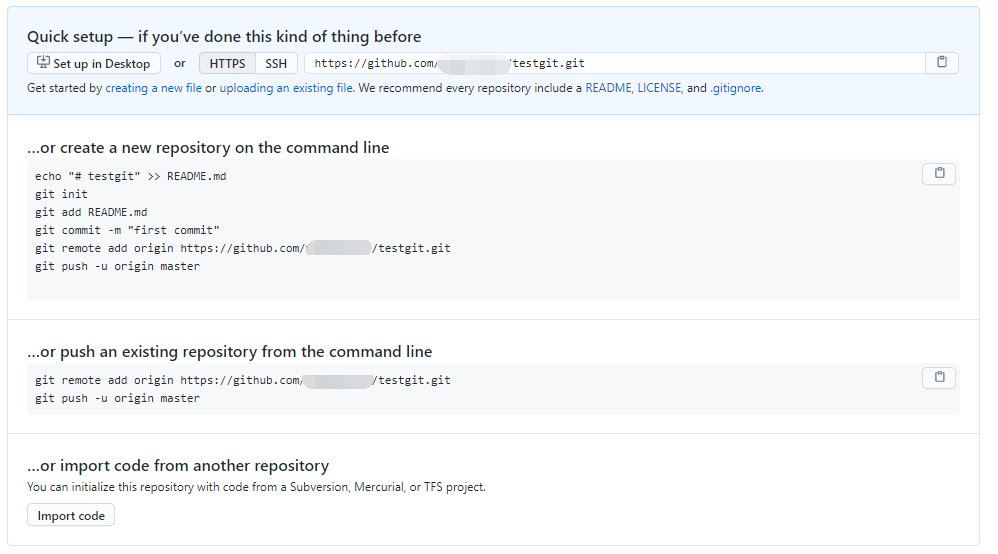 版本控制工具 之 Git （远程仓库 Github）