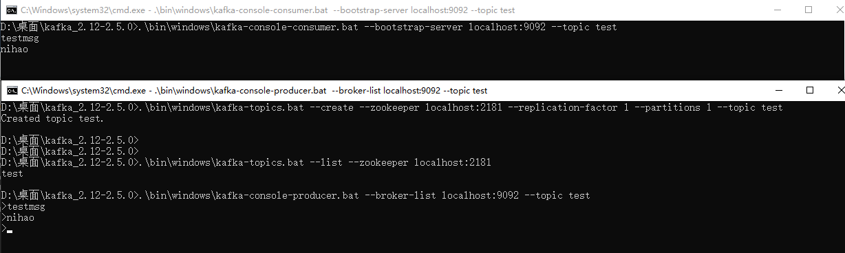 Windows下部署 Kafka（单机）