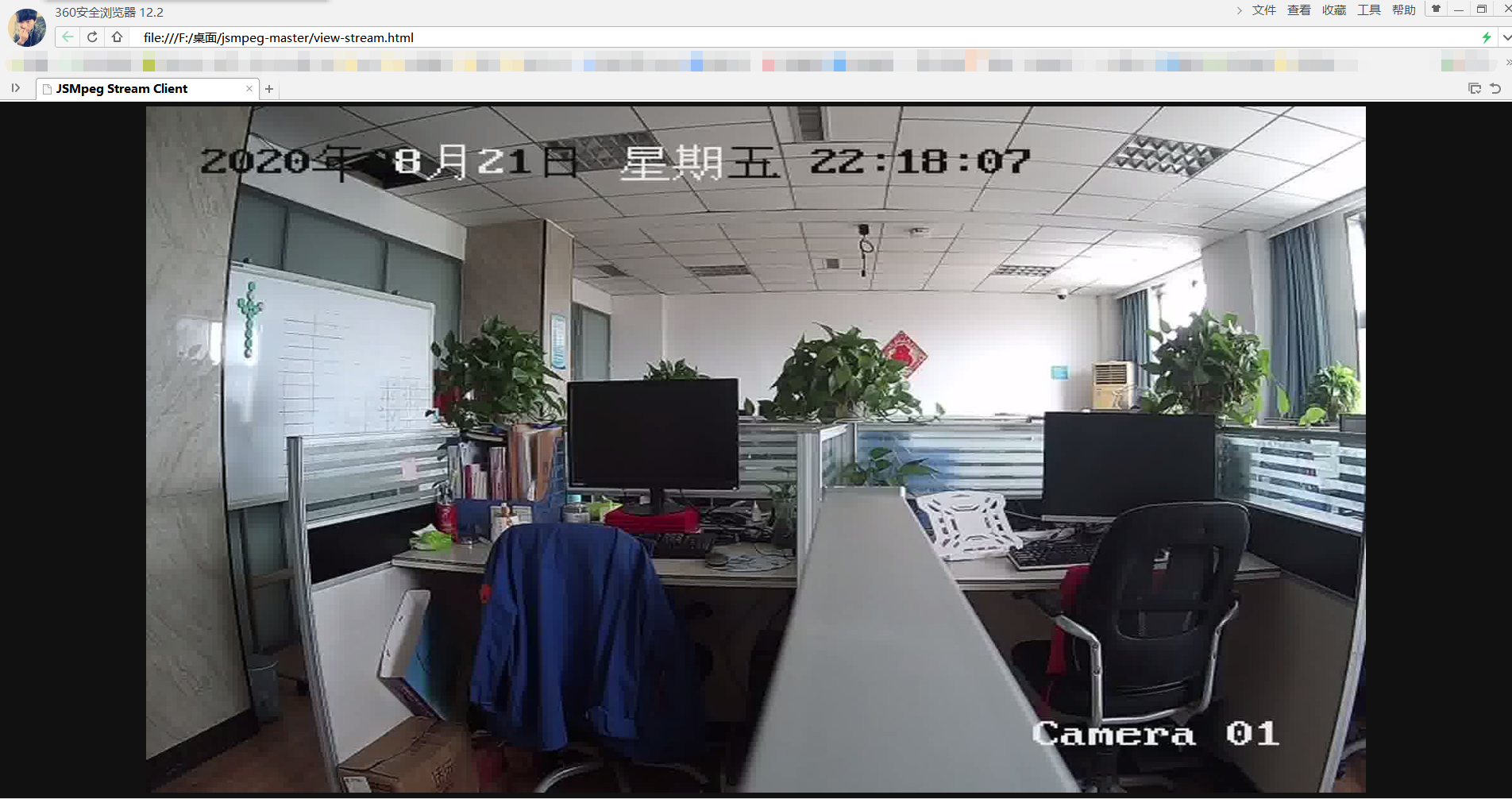 浏览器无插件实时预览摄像头（jsmpeg）