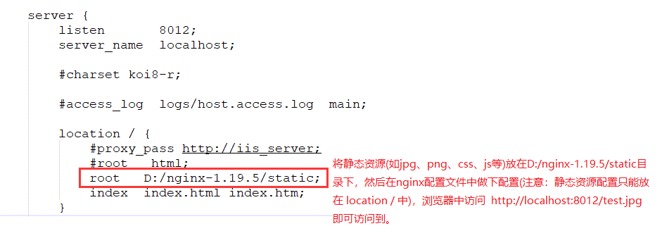 Windows下Nginx的安装及使用