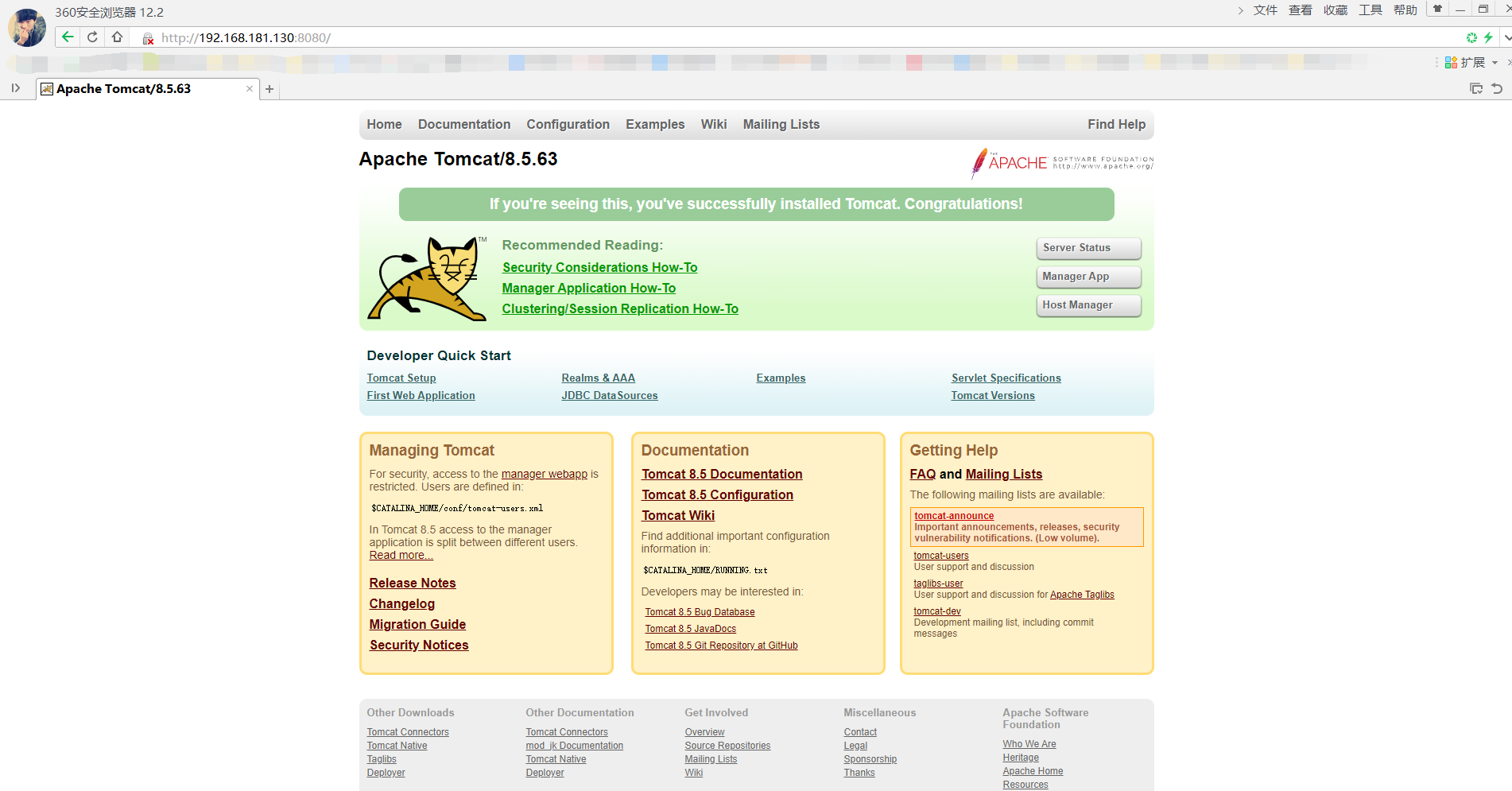 CentOS7 安装 Tomcat8.5