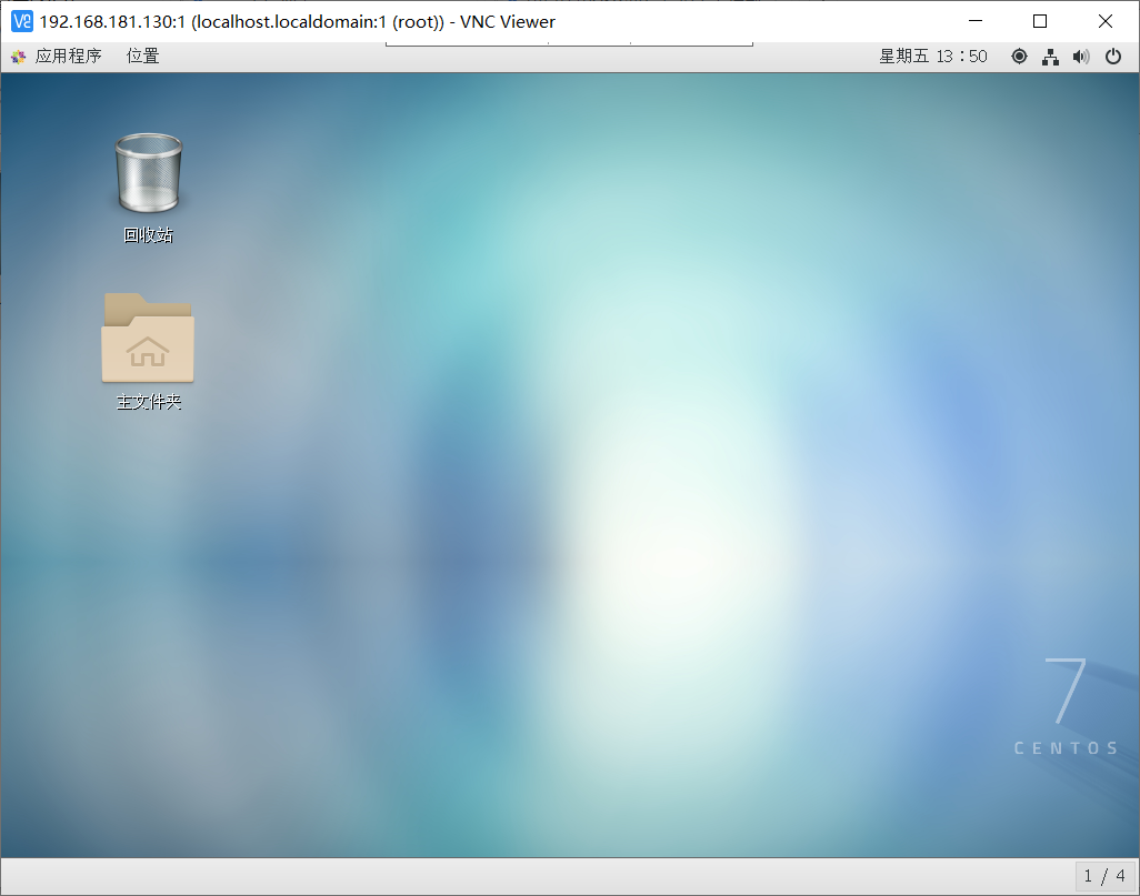 CentOS7 安装 VNC