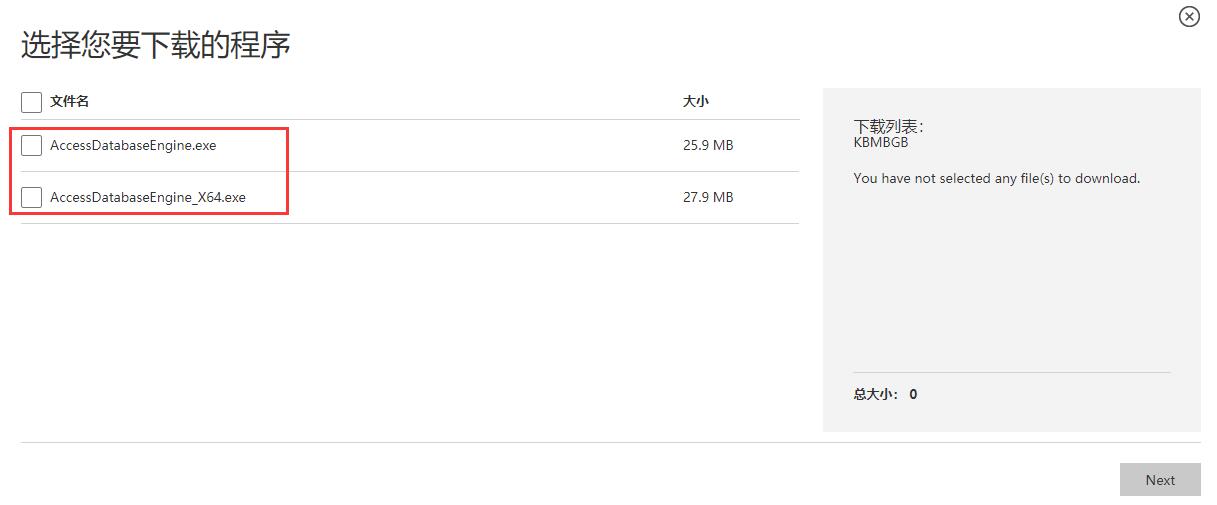 读 Excel 数据时提示：未在本地计算机上注册“Microsoft.ACE.OLEDB.12.0”提供程序