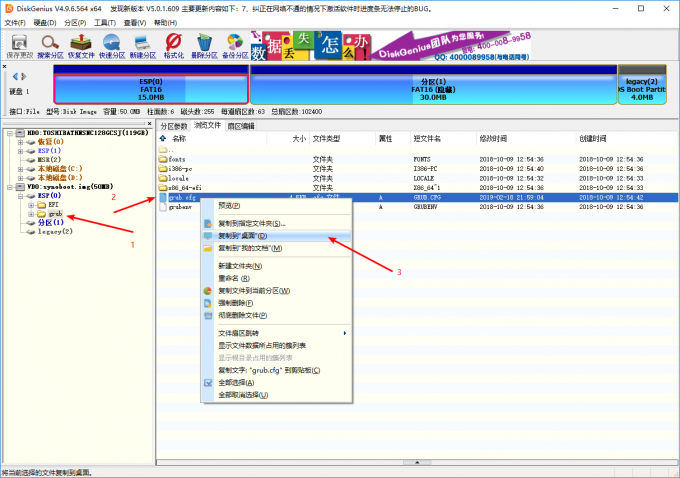 黑群晖 DSM 安装、半洗白教程