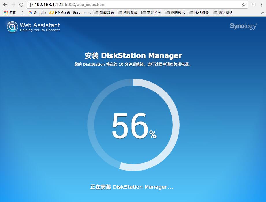 黑群晖 DSM 安装、半洗白教程