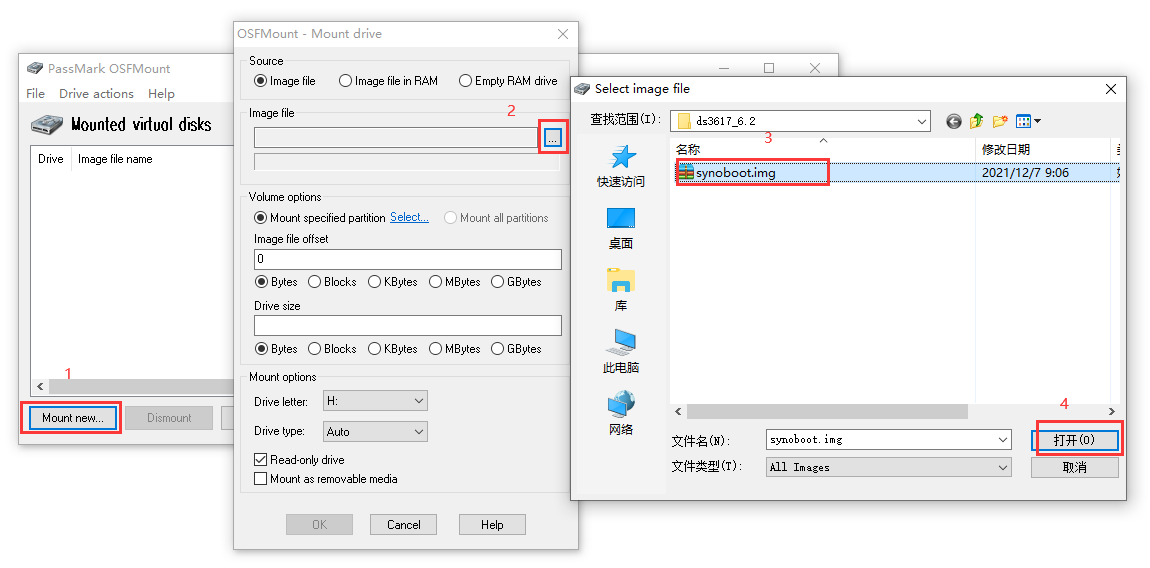 黑群晖 DSM 安装、半洗白教程