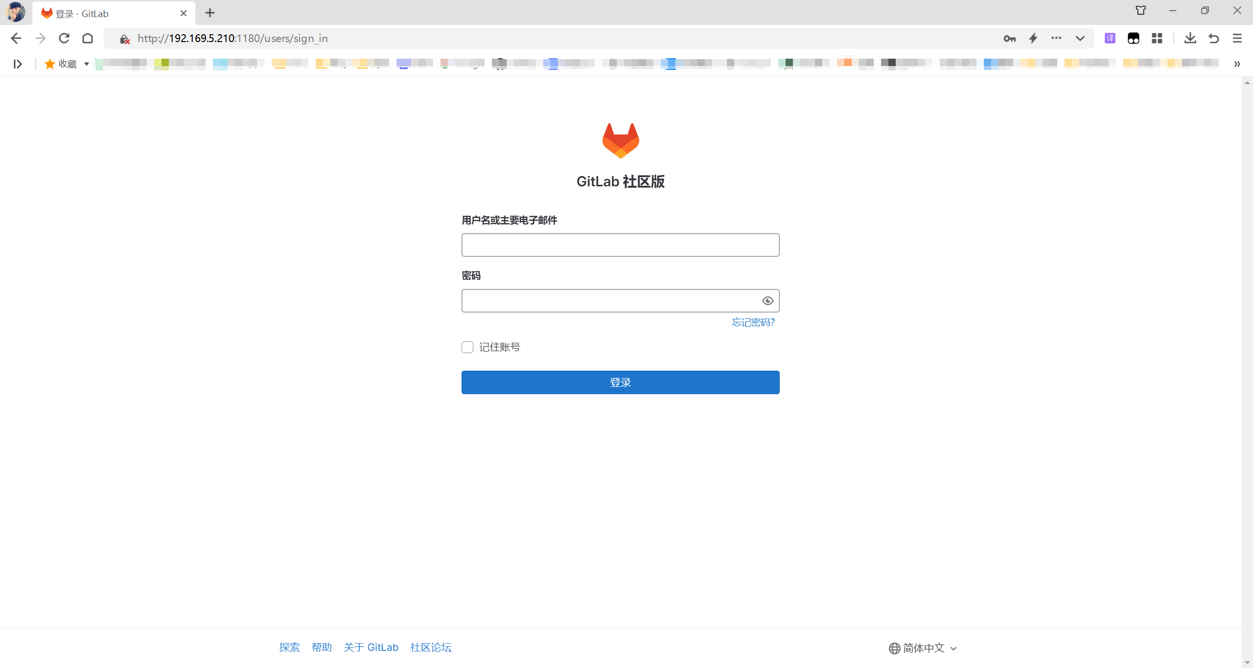 Docker 下部署 GitLab