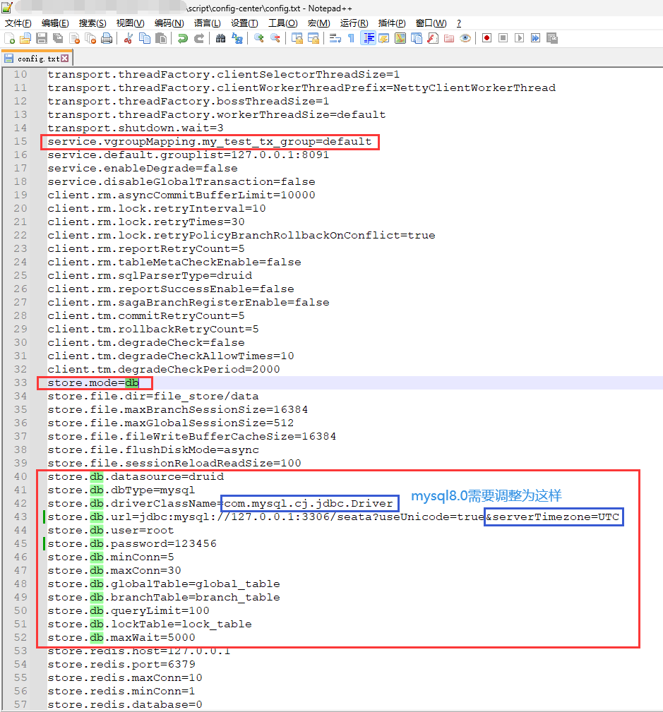Spring Cloud Alibaba 项目搭建(Nacos、Sentinel、Seata)