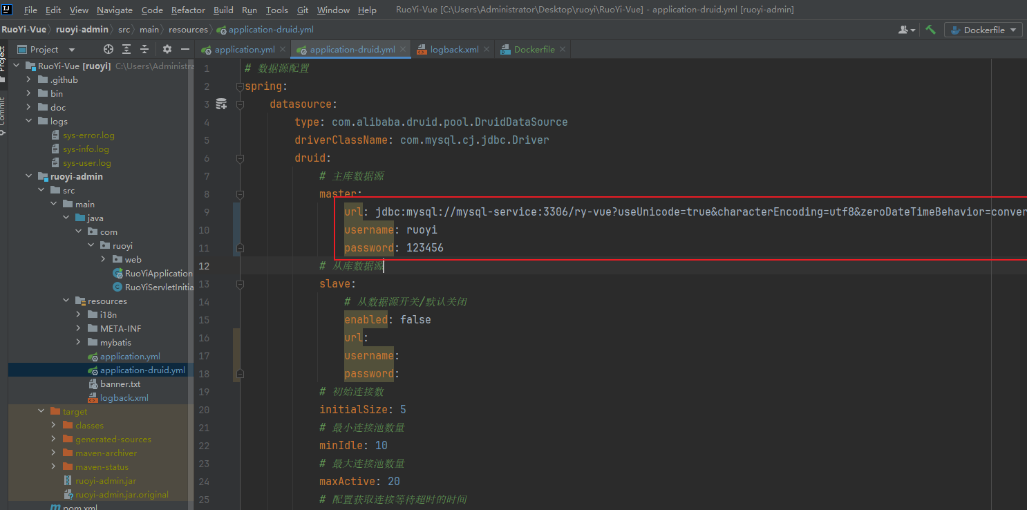Docker Compose 部署若依前后端分离版