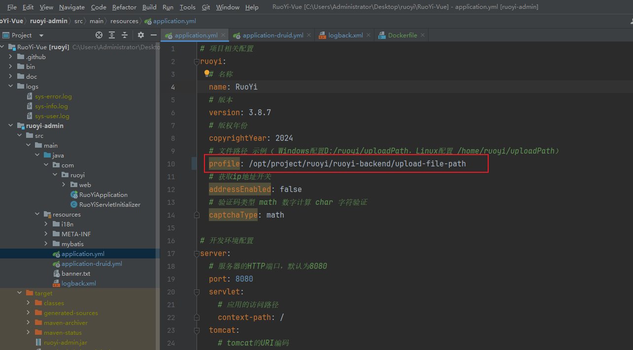 Docker Compose 部署若依前后端分离版