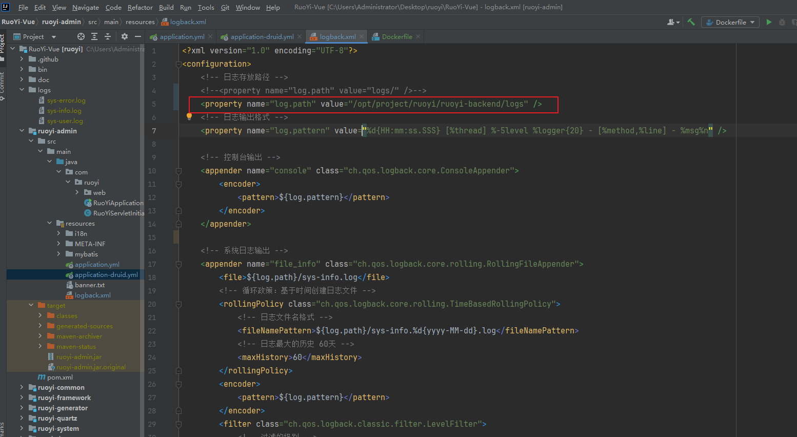 Docker Compose 部署若依前后端分离版
