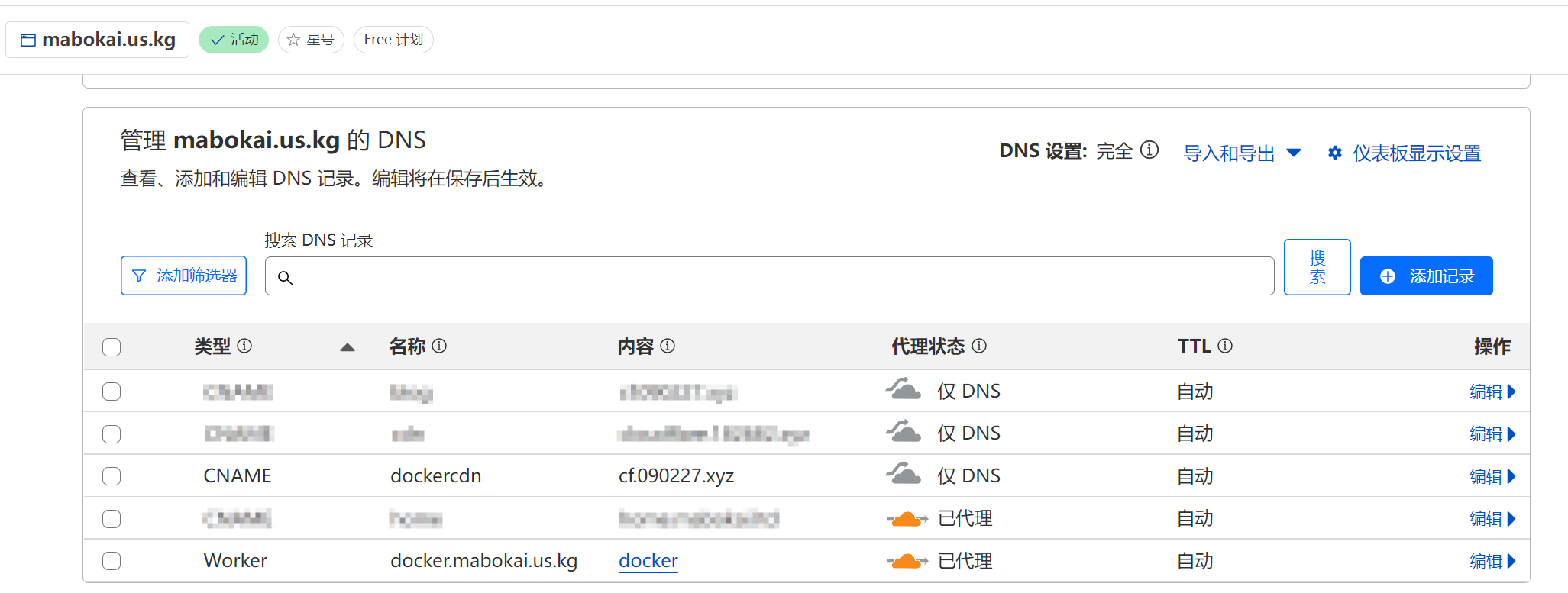 CF-Workers-docker.io:Docker仓库镜像代理工具