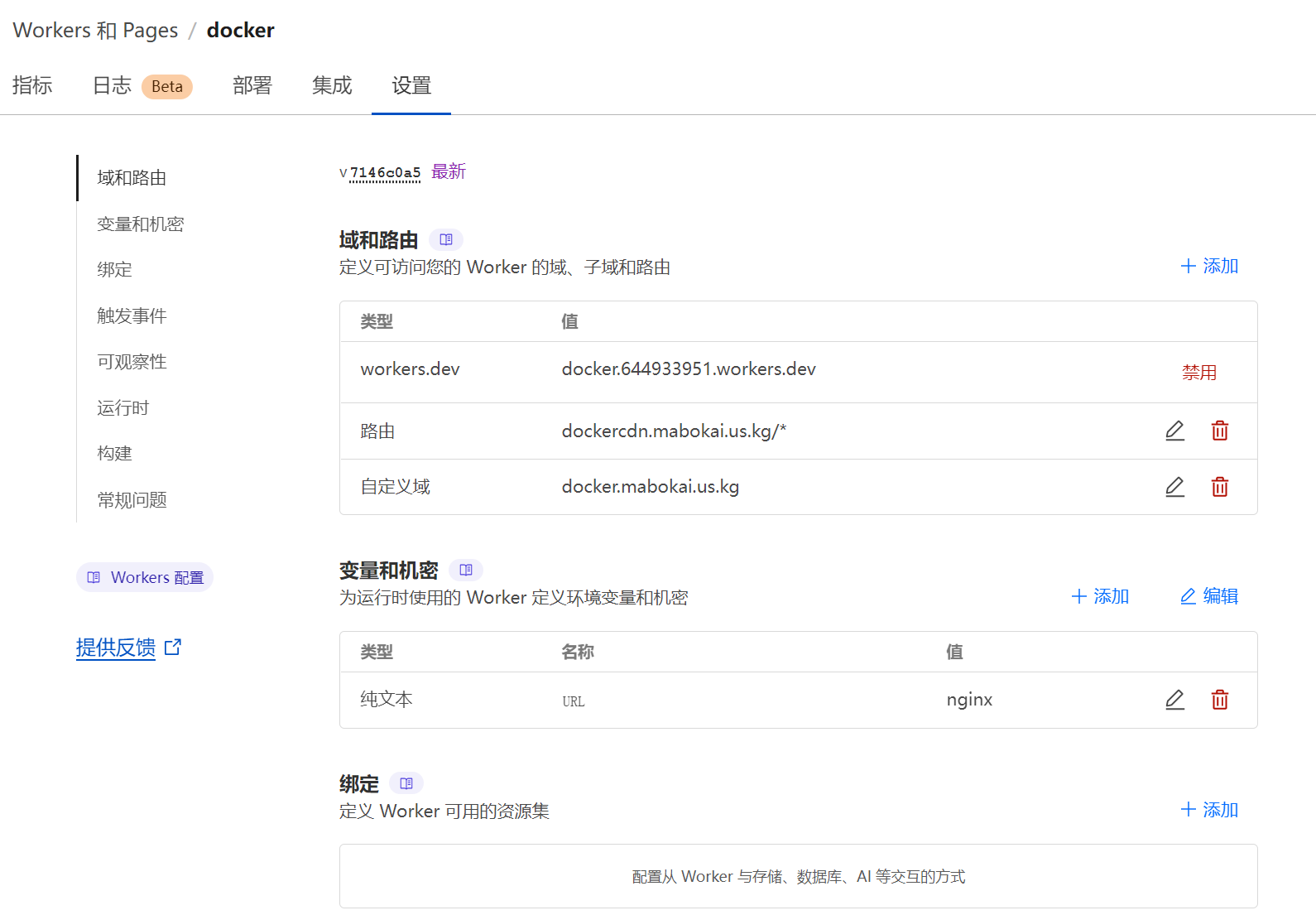 CF-Workers-docker.io:Docker仓库镜像代理工具