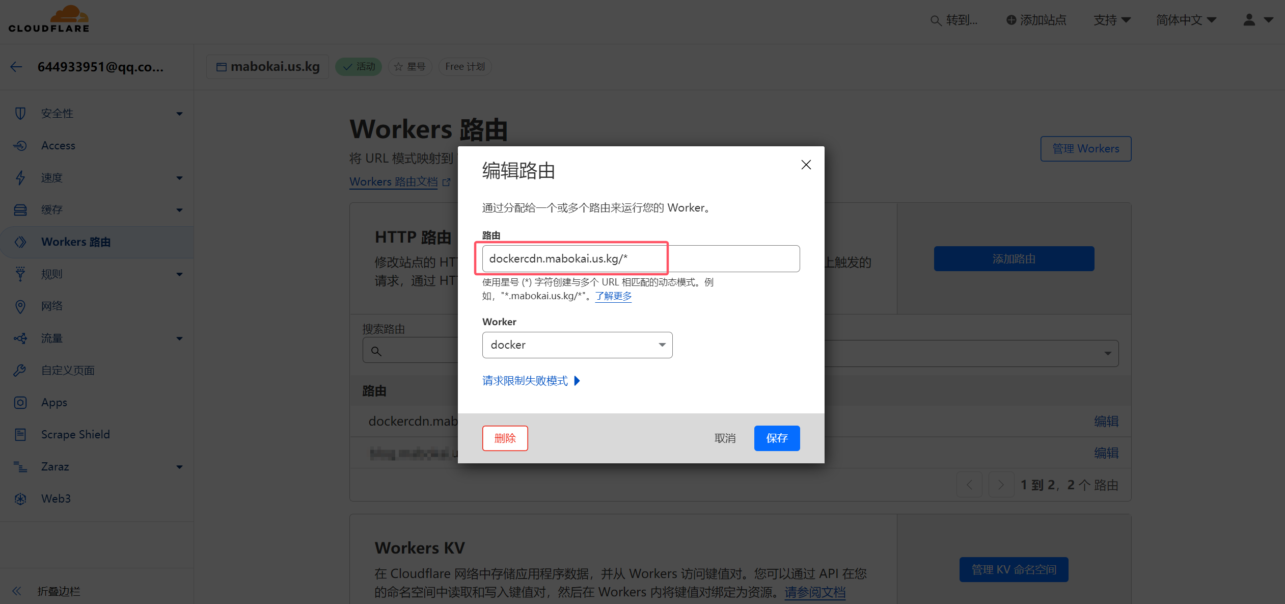 CF-Workers-docker.io:Docker仓库镜像代理工具