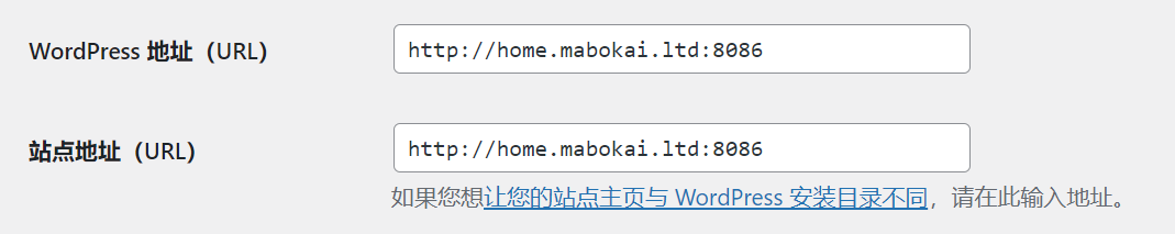 Docker 环境下 WordPress 部署 SSL/TLS 证书