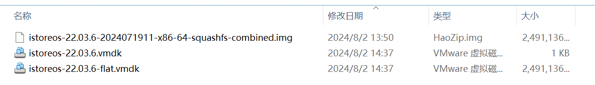 ESXI 8.0 安装 iStoreOS 软路由