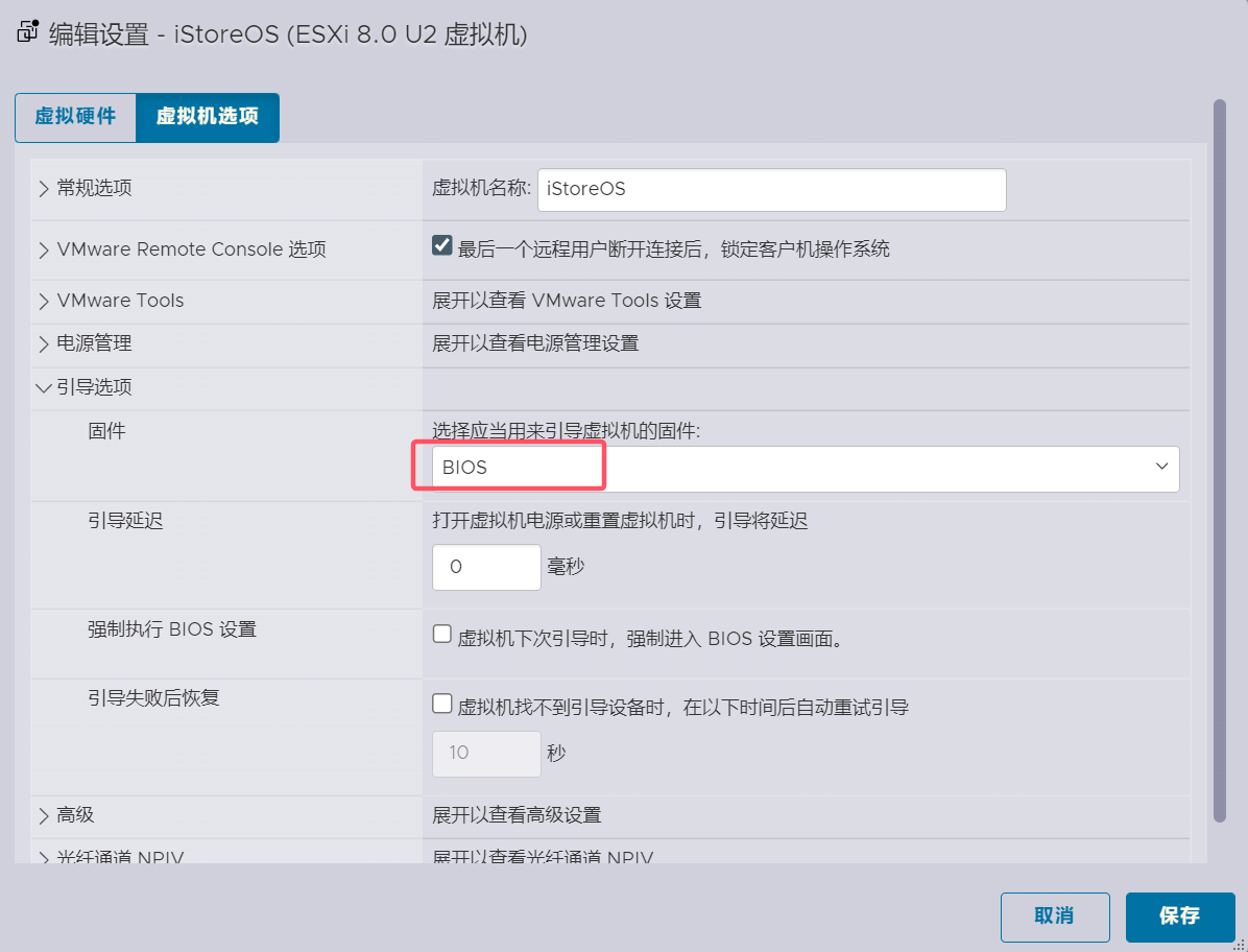 ESXI 8.0 安装 iStoreOS 软路由