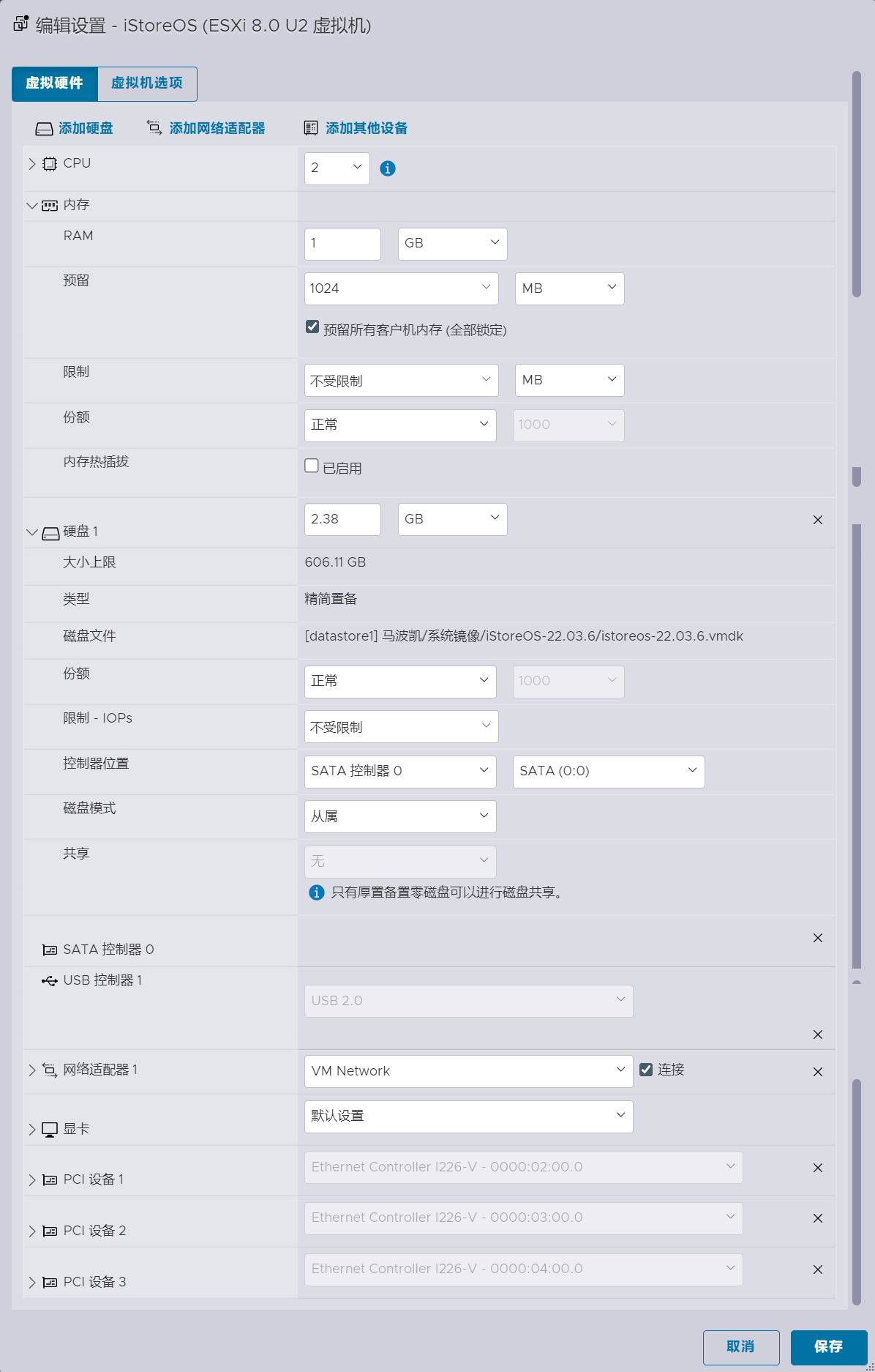 ESXI 8.0 安装 iStoreOS 软路由
