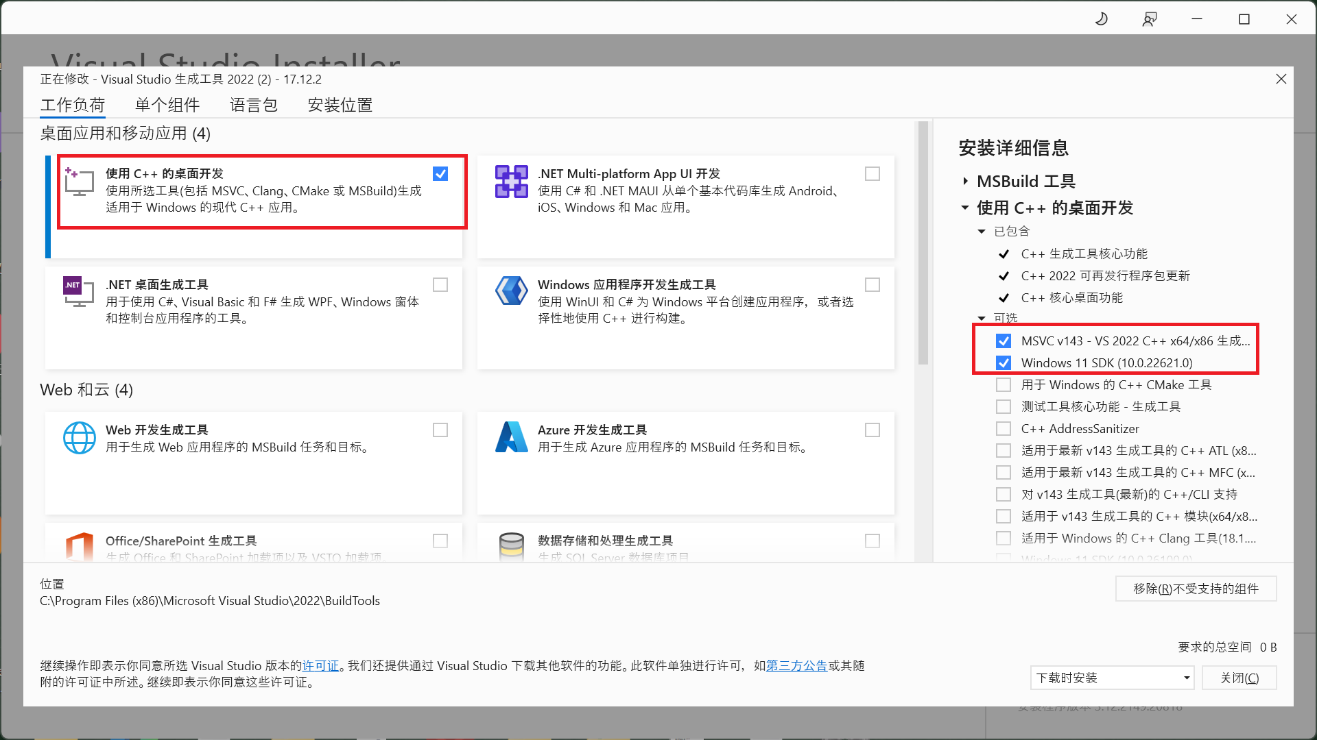 Deep-Live-Cam 实时 AI 换脸