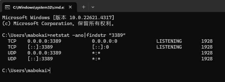 Windows 设置开机自启