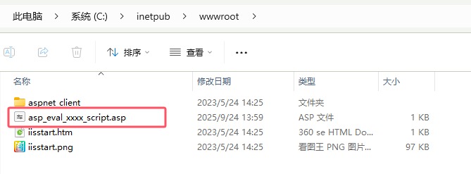 渗透工具 - 蚁剑(AntSword)
