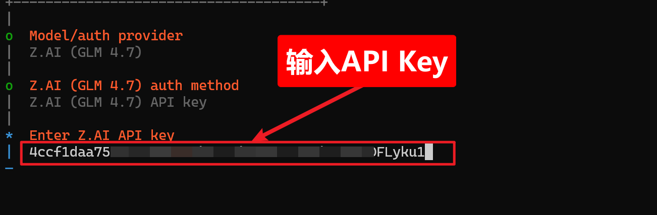 手把手教你安装OpenClaw并接入飞书，让AI在聊天软件里帮你干活