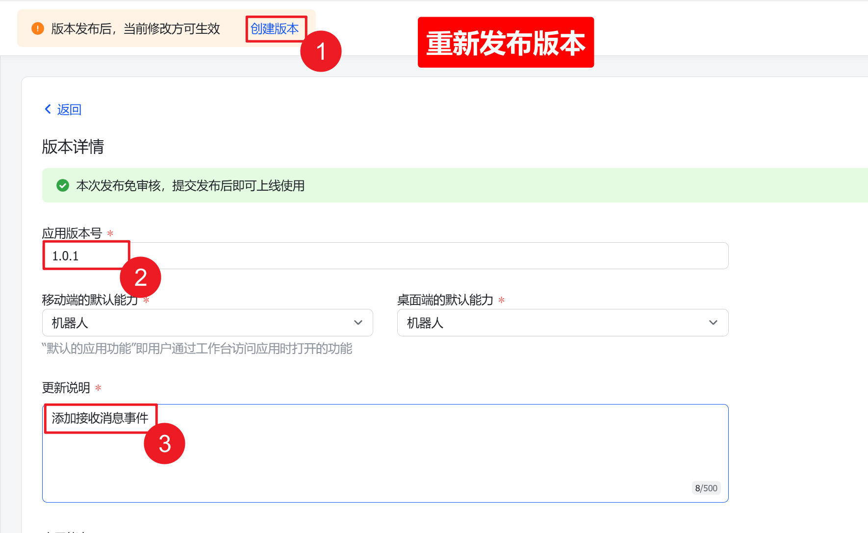 手把手教你安装OpenClaw并接入飞书，让AI在聊天软件里帮你干活