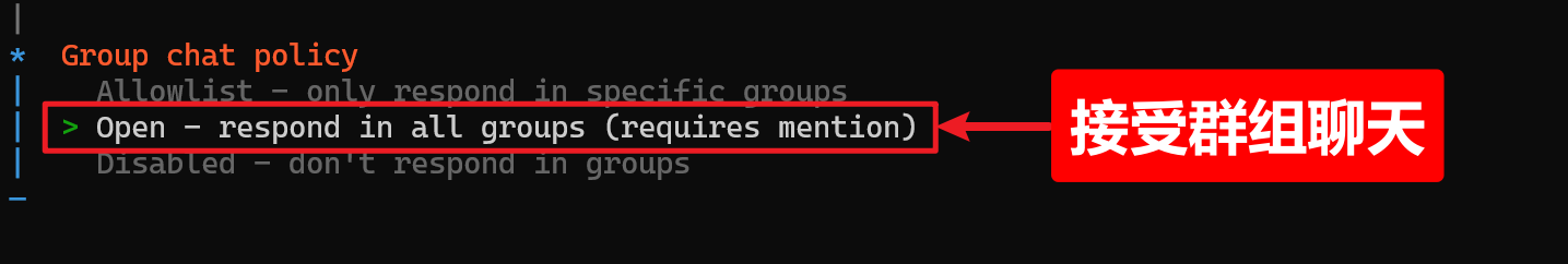 手把手教你安装OpenClaw并接入飞书，让AI在聊天软件里帮你干活