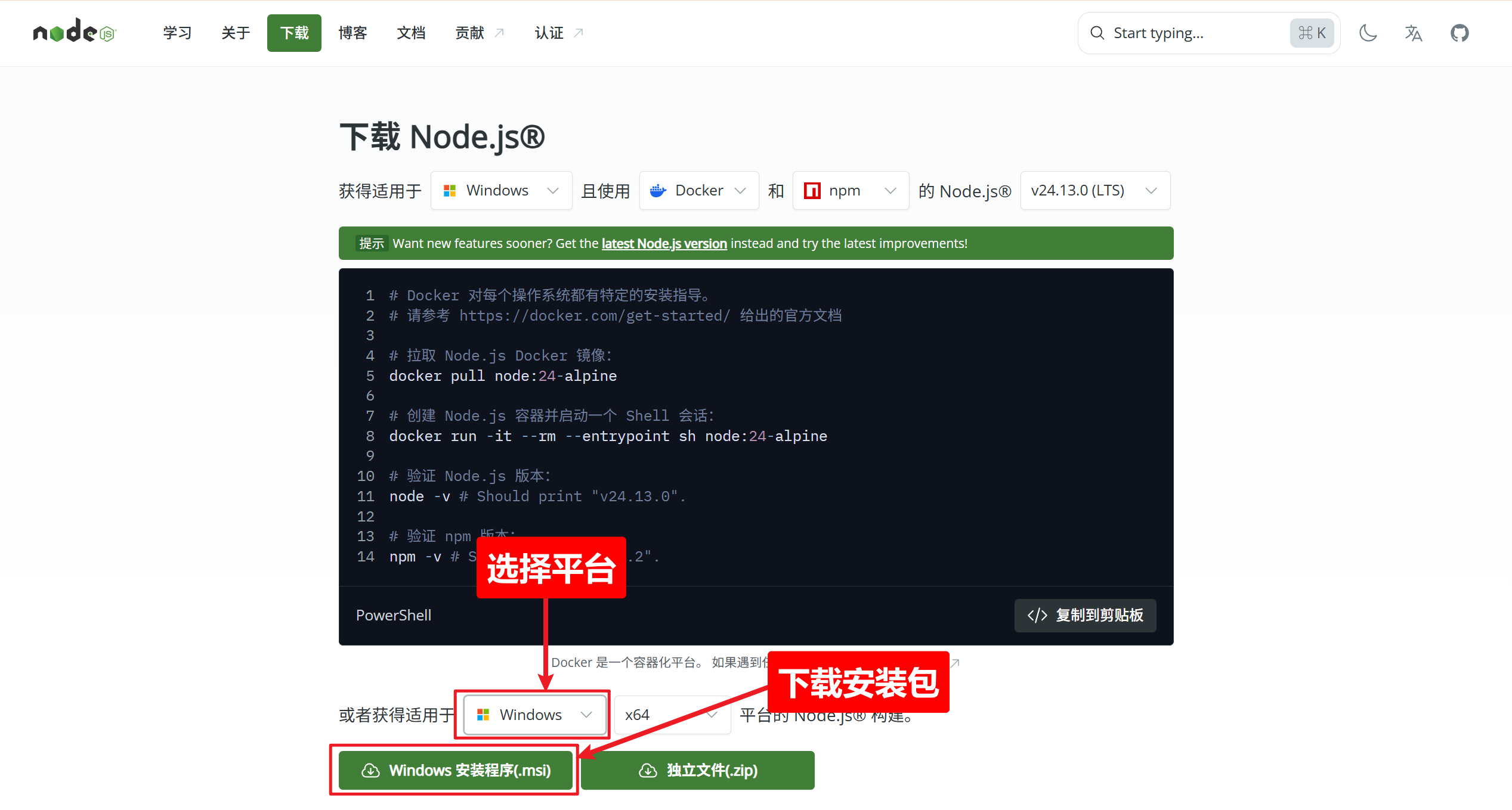 手把手教你安装OpenClaw并接入飞书，让AI在聊天软件里帮你干活