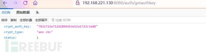 1691742526_64d5f13e4a39fad6f8231.png!small?1691742525016