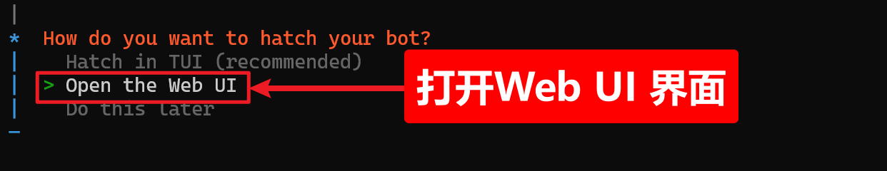手把手教你安装OpenClaw并接入飞书，让AI在聊天软件里帮你干活