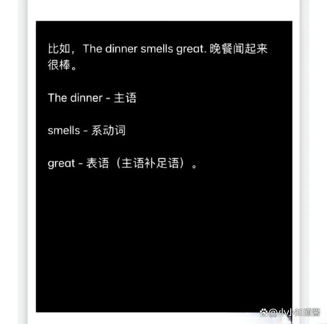 主谓宾定状补一网打尽！搞懂句子成分语法体系，收藏这一篇就够了