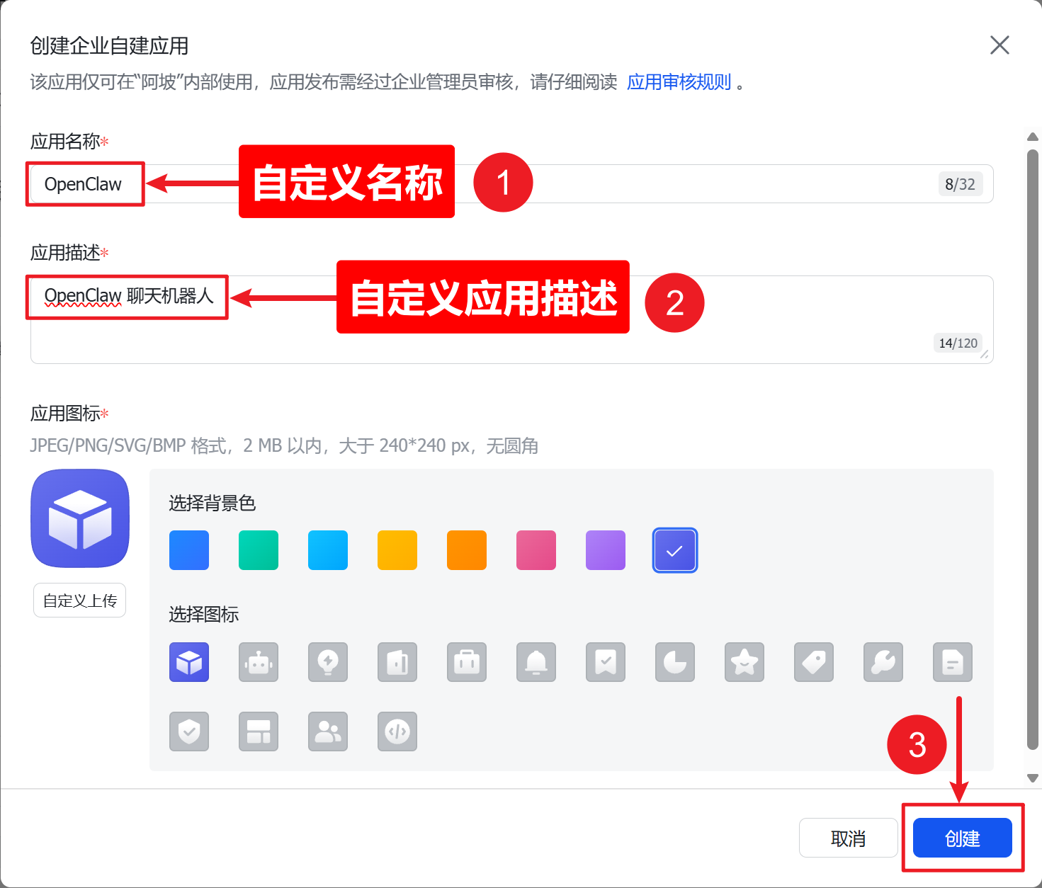手把手教你安装OpenClaw并接入飞书，让AI在聊天软件里帮你干活