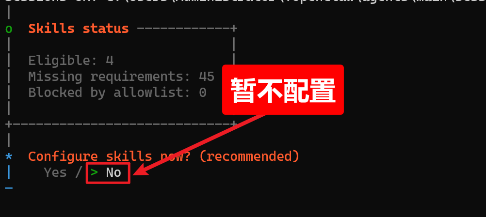 手把手教你安装OpenClaw并接入飞书，让AI在聊天软件里帮你干活