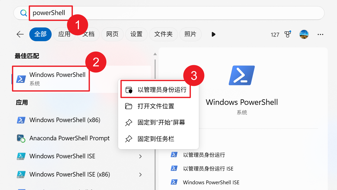 手把手教你安装OpenClaw并接入飞书，让AI在聊天软件里帮你干活