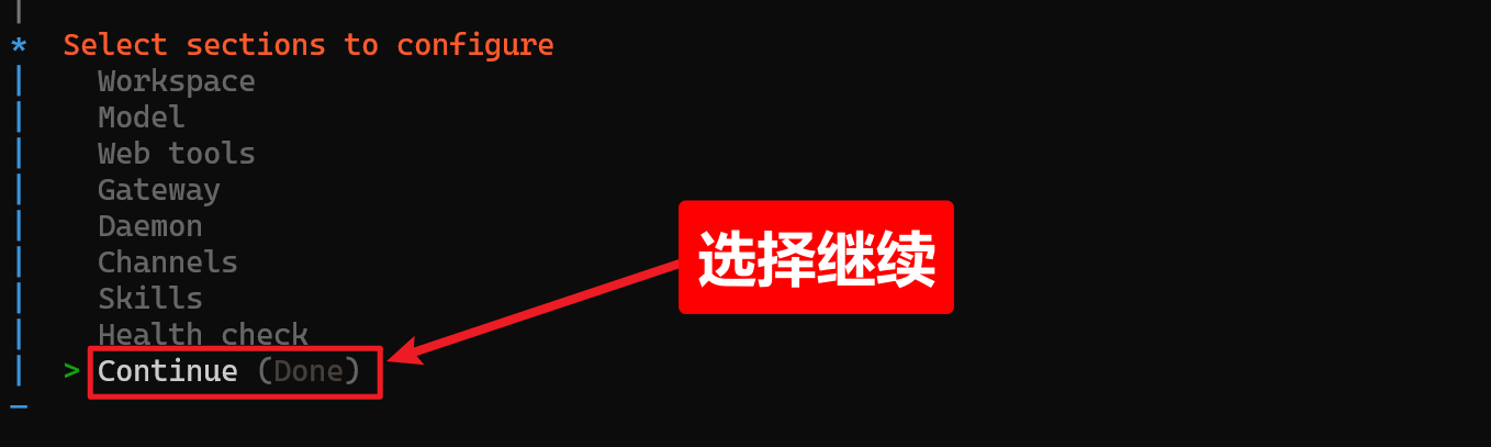 手把手教你安装OpenClaw并接入飞书，让AI在聊天软件里帮你干活