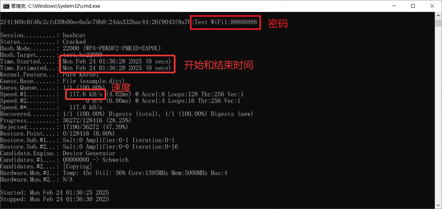 Windows分析WPA握手包的3种跑包软件介绍