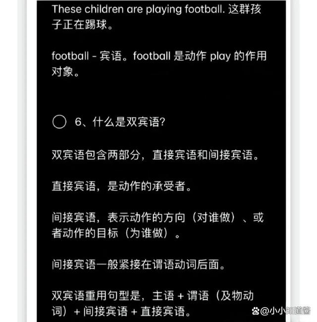 主谓宾定状补一网打尽！搞懂句子成分语法体系，收藏这一篇就够了
