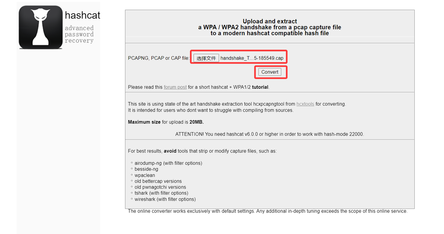 Windows分析WPA握手包的3种跑包软件介绍