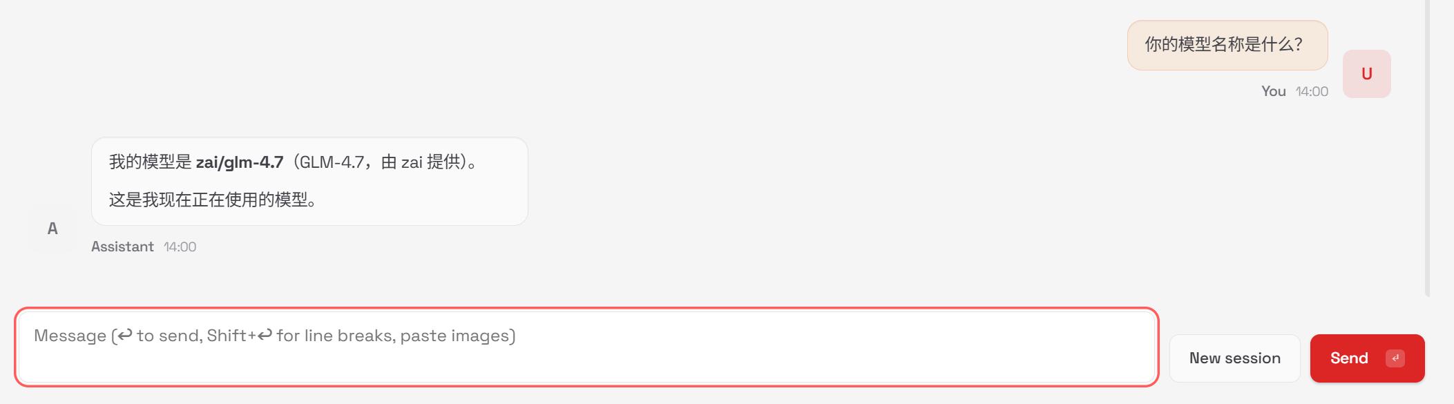 手把手教你安装OpenClaw并接入飞书，让AI在聊天软件里帮你干活