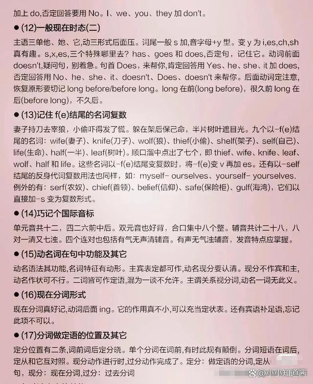 主谓宾定状补一网打尽！搞懂句子成分语法体系，收藏这一篇就够了