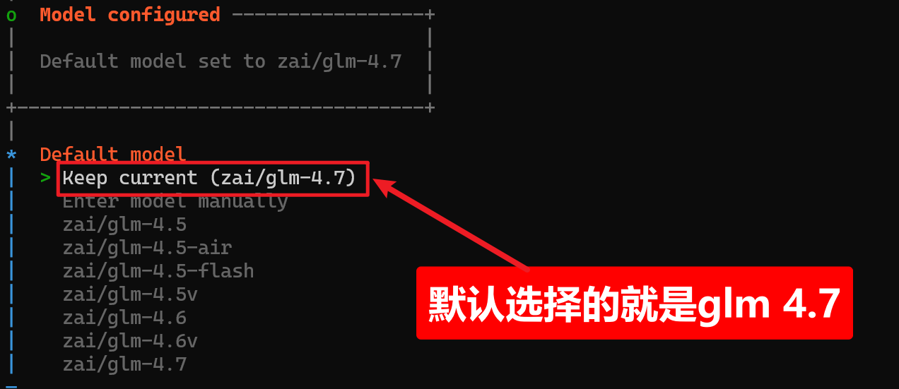 手把手教你安装OpenClaw并接入飞书，让AI在聊天软件里帮你干活