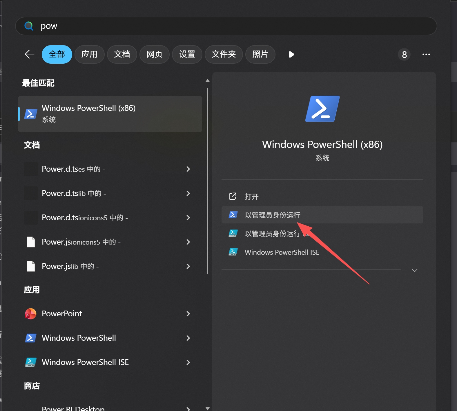 CodeKey Run - JetBrains 激活工具使用指南