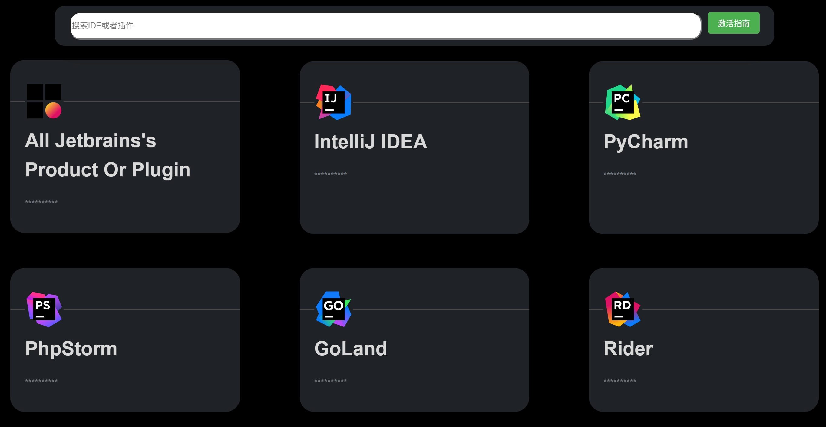 CodeKey Run - JetBrains 激活工具使用指南