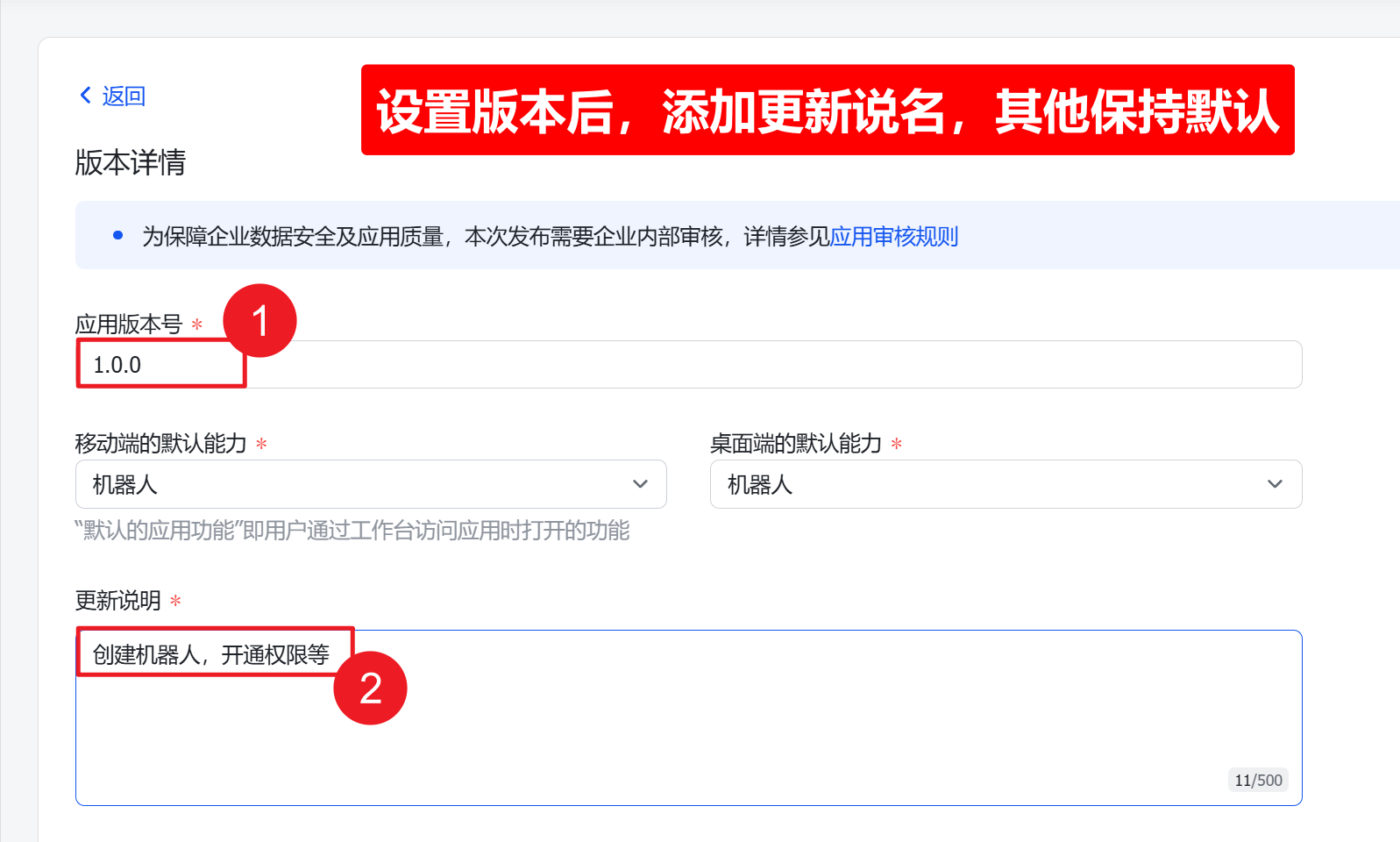 手把手教你安装OpenClaw并接入飞书，让AI在聊天软件里帮你干活